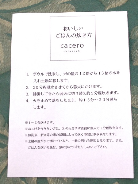 20150525_cacero_08.jpg