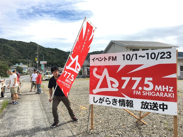 20160925_fm_03.jpg