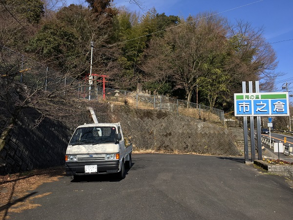 20170304_tajimi_05_2017-03-04 14.23.11 HDR.jpg