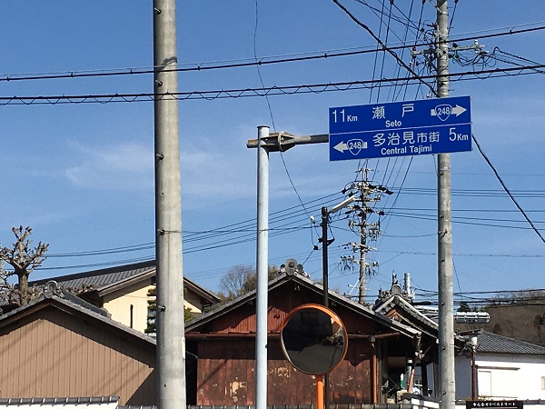 201703054_tajimi_04_2017-03-04 14.21.54.jpg