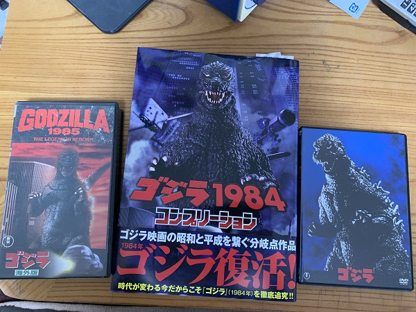 20190202_godzilla_01_IMG_0277(Edited).jpg