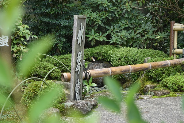 20140902當麻寺水琴窟①DSC_0280.JPG