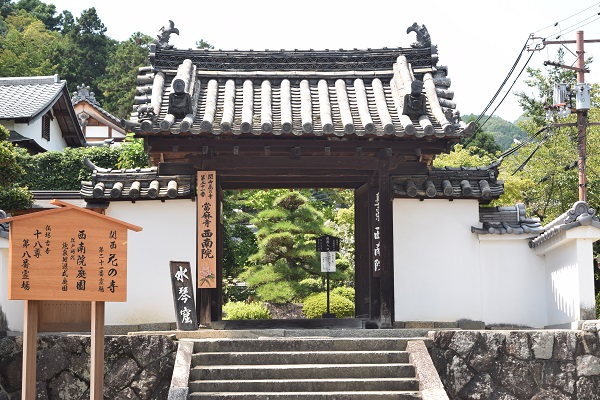 20140908當麻寺西南院門①DSC_0240.JPG